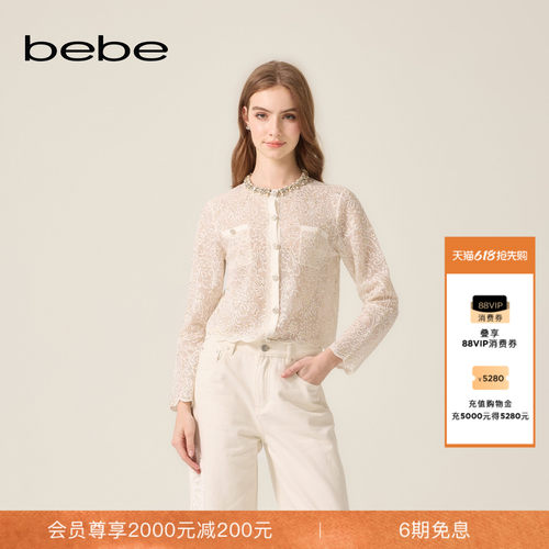 bebe2026夏季新款女士小香风蕾丝花纹领口立体装饰针织开衫230605
