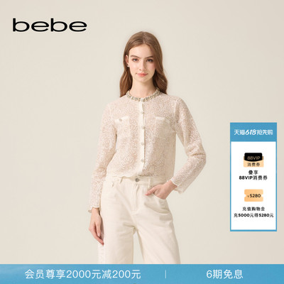 bebe2026夏季新款女士小香风蕾丝花纹领口立体装饰针织开衫230605