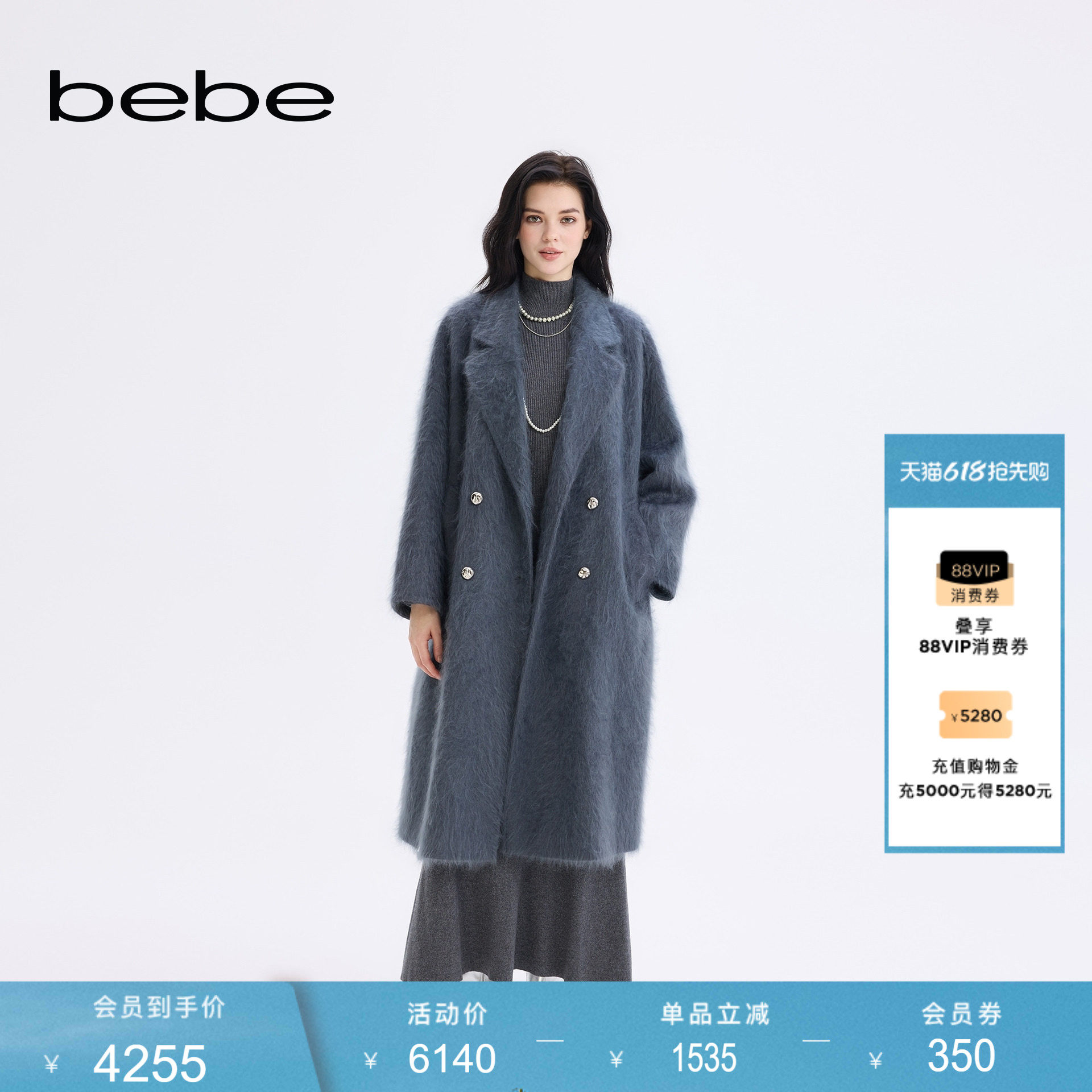 bebe新款女士烟灰色含山羊绒大翻领格雷系毛呢大衣472101