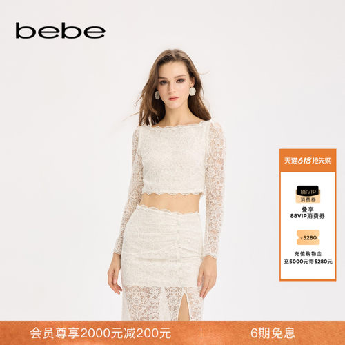 bebe2025秋冬女士含棉长袖大船领蕾丝气质梭织上衣380104