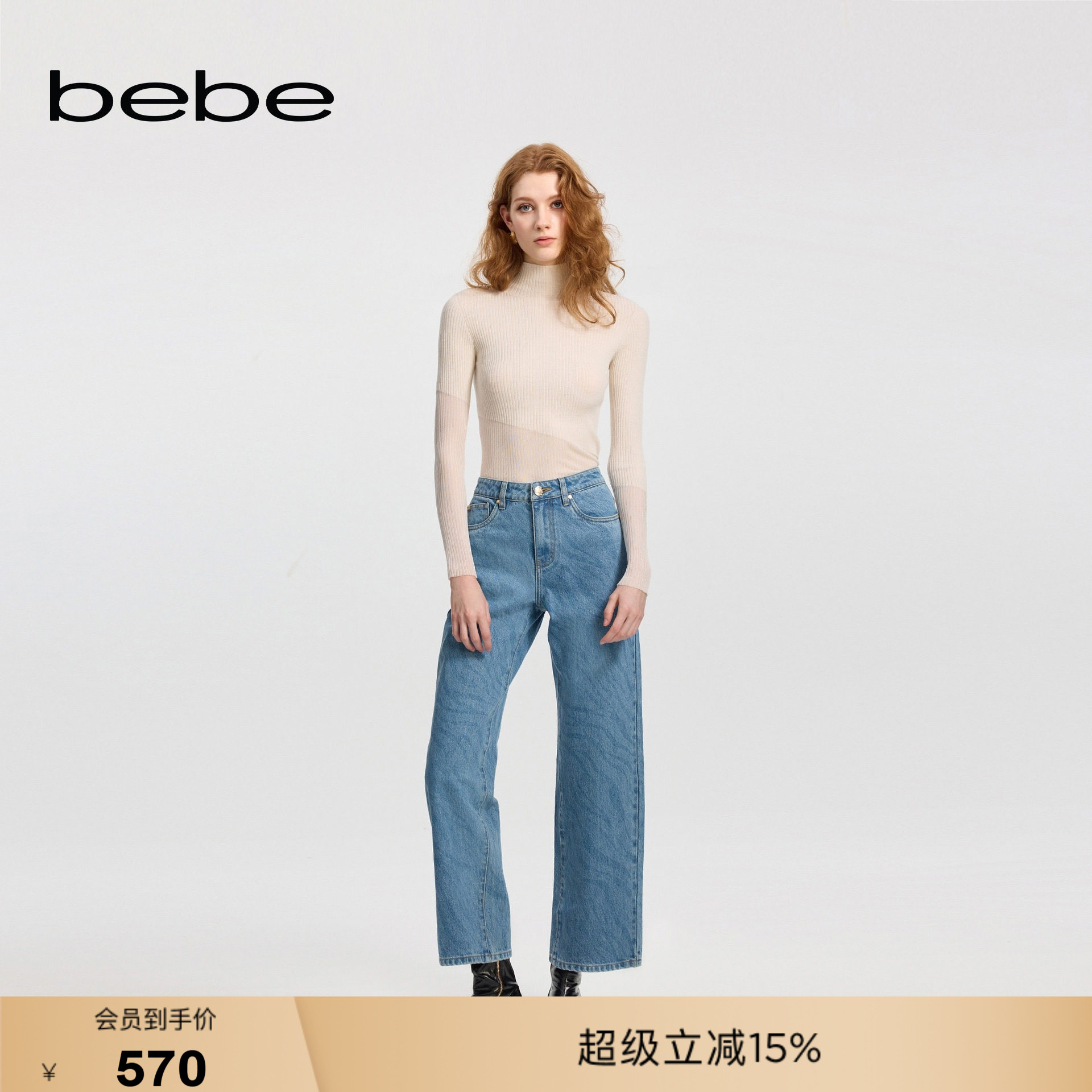 bebe冬季新款斑马条纹牛仔裤图片