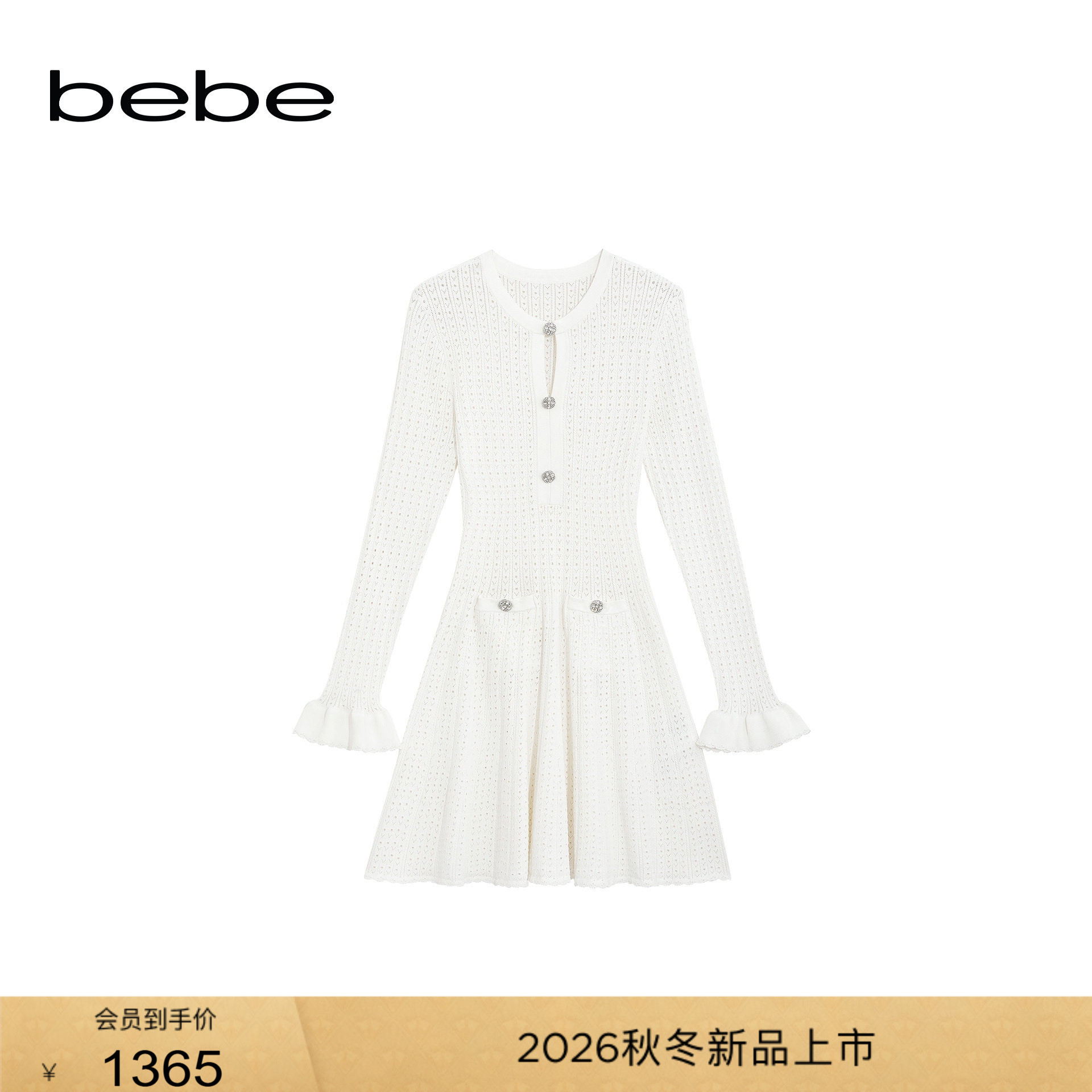 bebe2026冬季新款女士千金风提花肌理收腰喇叭袖A字针织连衣裙图片