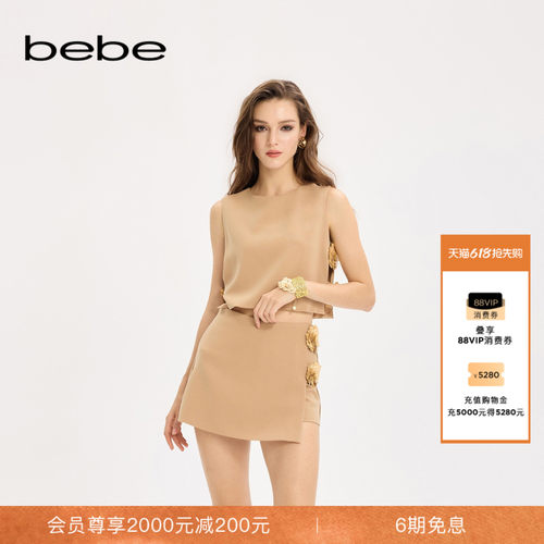 bebe2025秋冬女士时尚气质百搭设计珠片花自带内搭背心350020