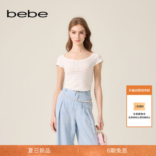 bebe2026夏季新款女士温柔优雅风立体镂空钩花针织上衣6230403