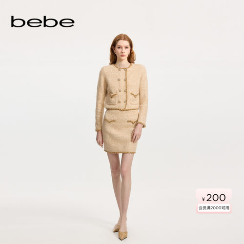 bebe冬季新款珠片纱针织半身裙