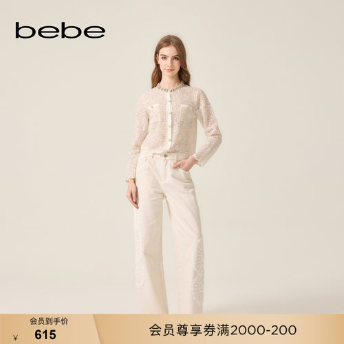 bebe2026夏季新款女士明媚千金风含棉绣花阔腿拖地牛仔裤211004