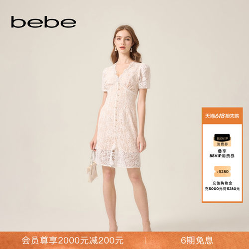 【博主同款】bebe2026夏季新款女士含棉千金风蕾丝连衣裙250002