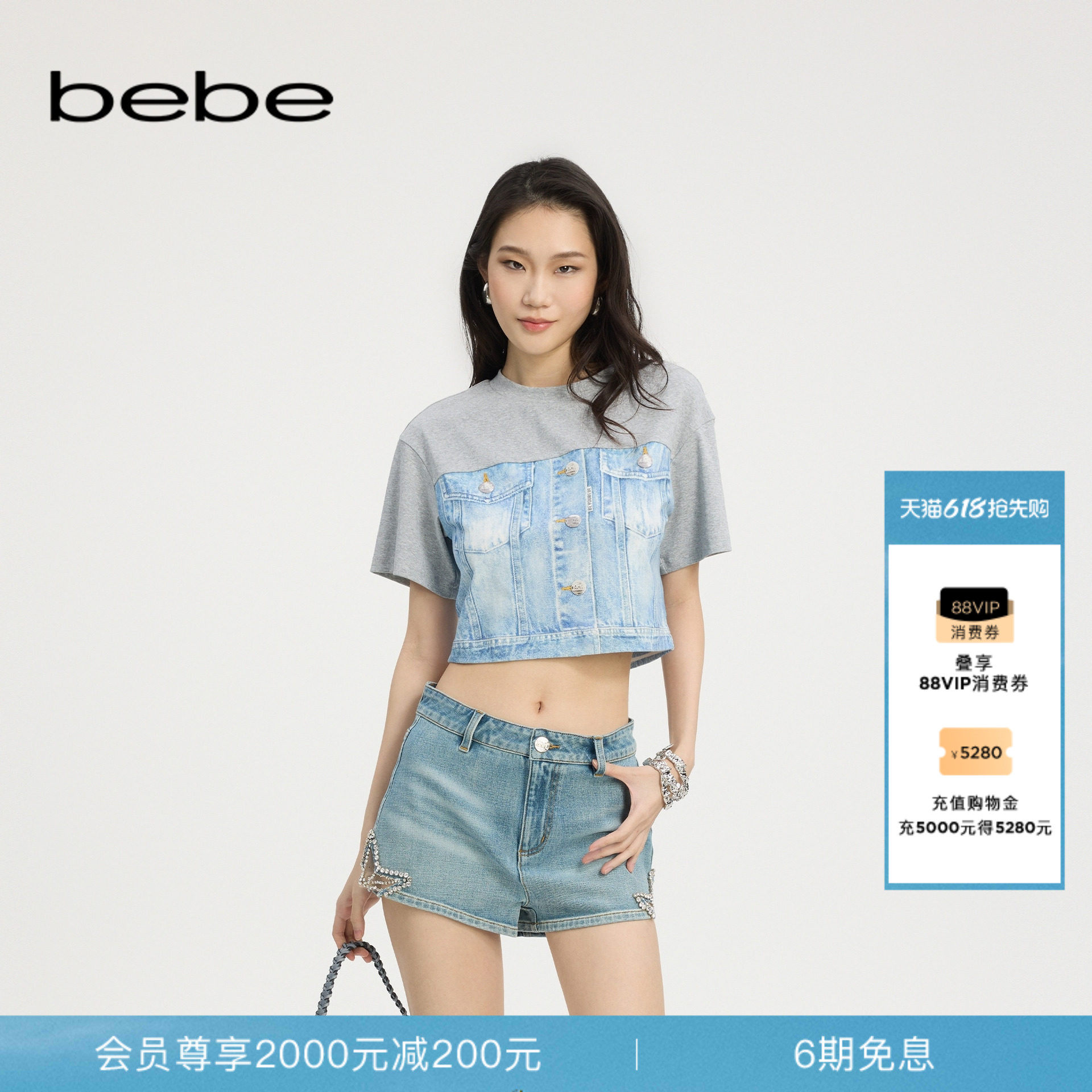 bebe春夏女士通勤风含棉气质仿牛仔夹克印花拼接宽松T恤280302