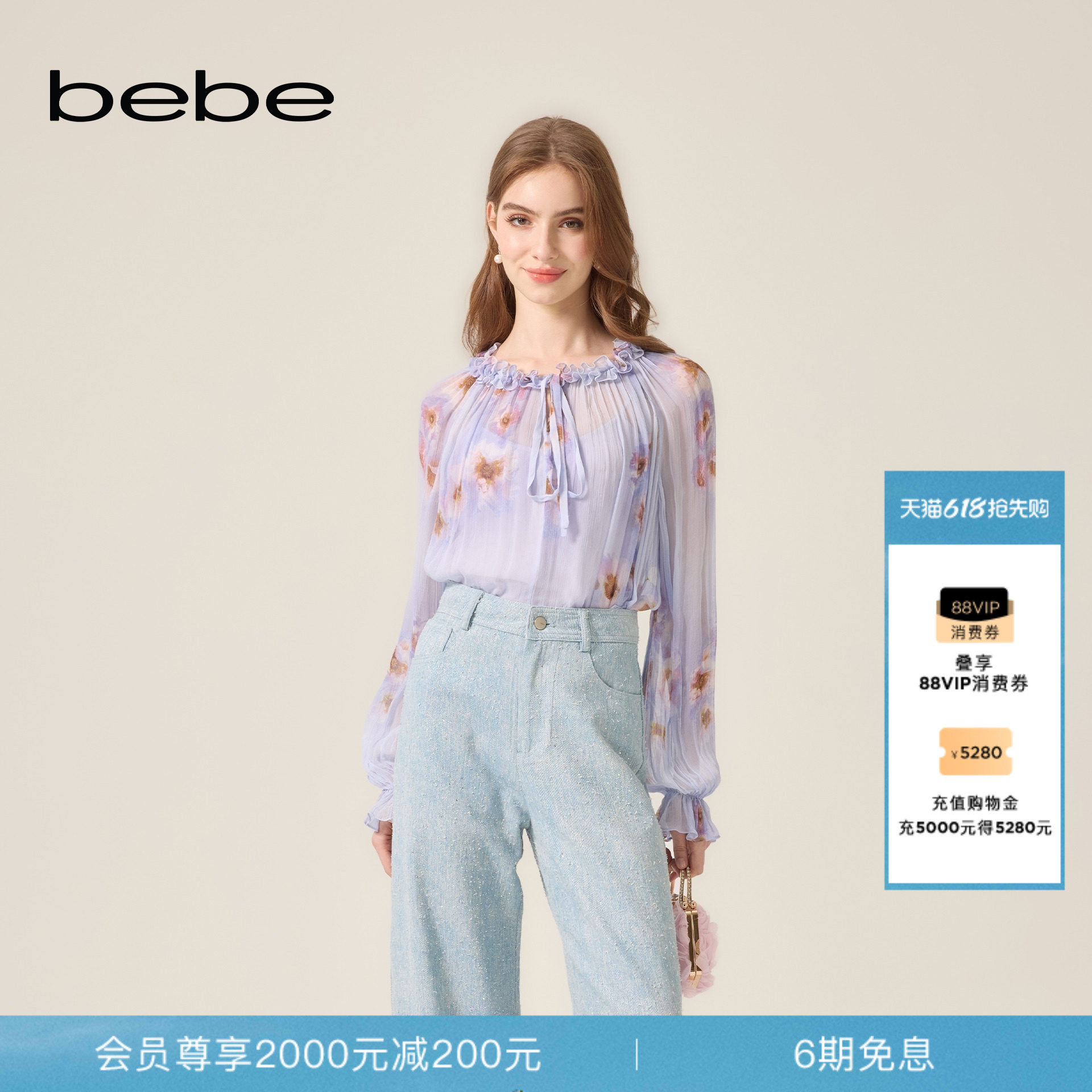 bebe2026夏季新款女士浪漫度假风印花雪纺带内搭系带领上衣280103