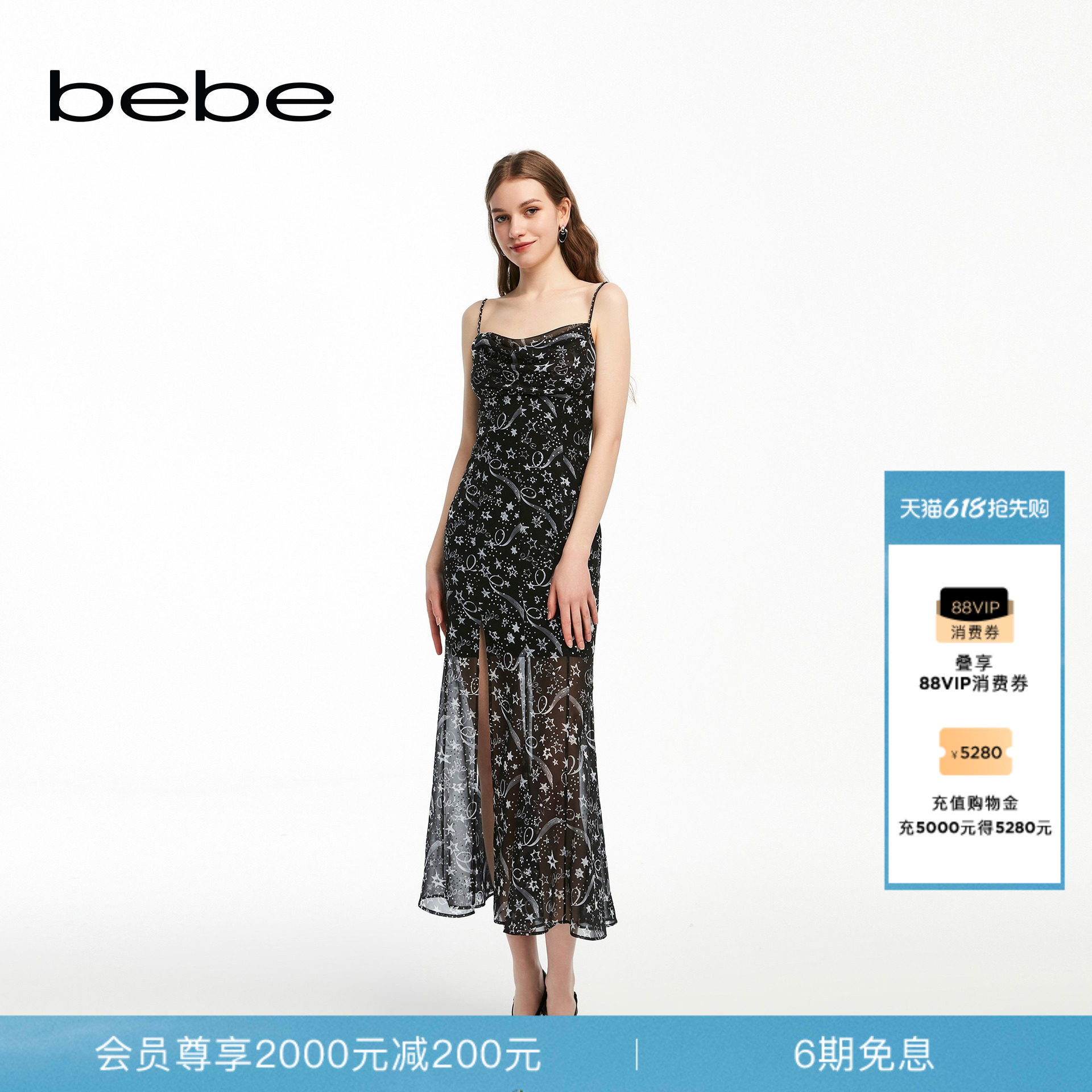 bebe夏季新款长款荡领印花透视开叉吊带雪纺连衣裙250078