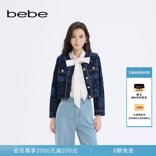bebe女士牛仔小香风含棉圆领单排扣复古牛仔外套340301