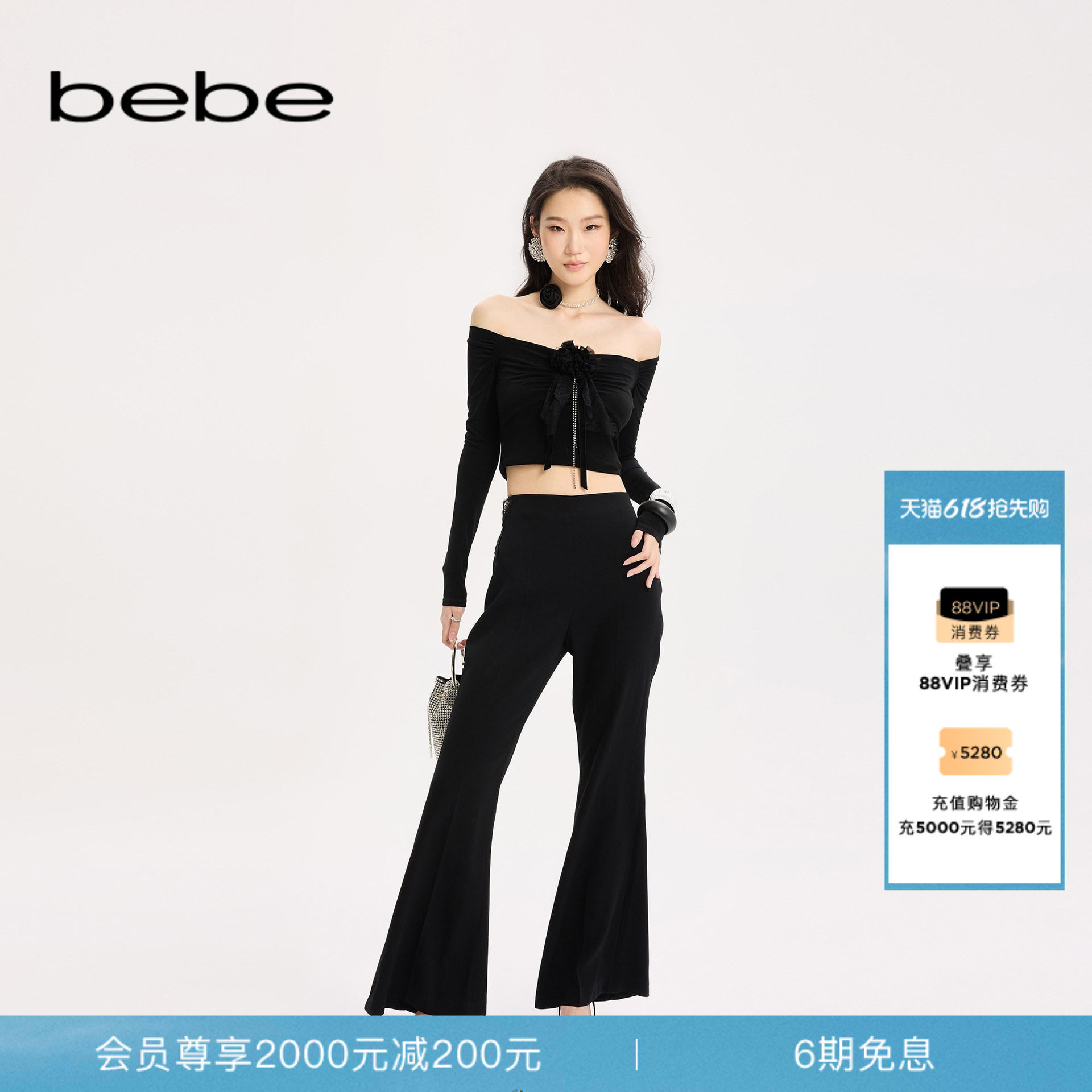 bebe女士轻熟优雅蝴蝶蕾丝缀饰镂空微喇休闲裤311007