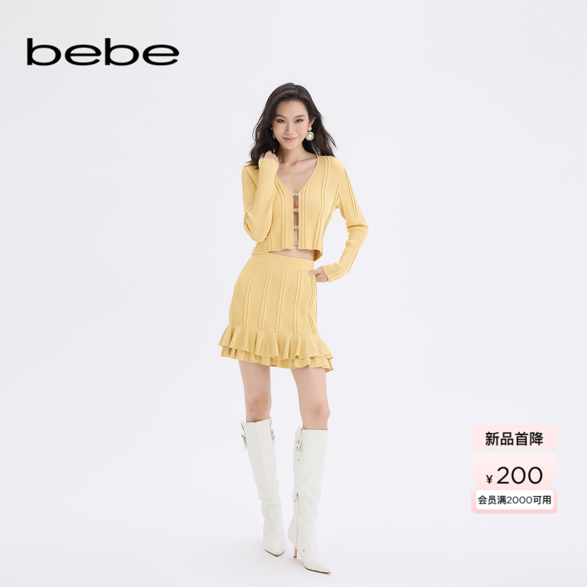 bebe2025秋季新款女士气质小香风褶皱裙摆修身半身裙330801