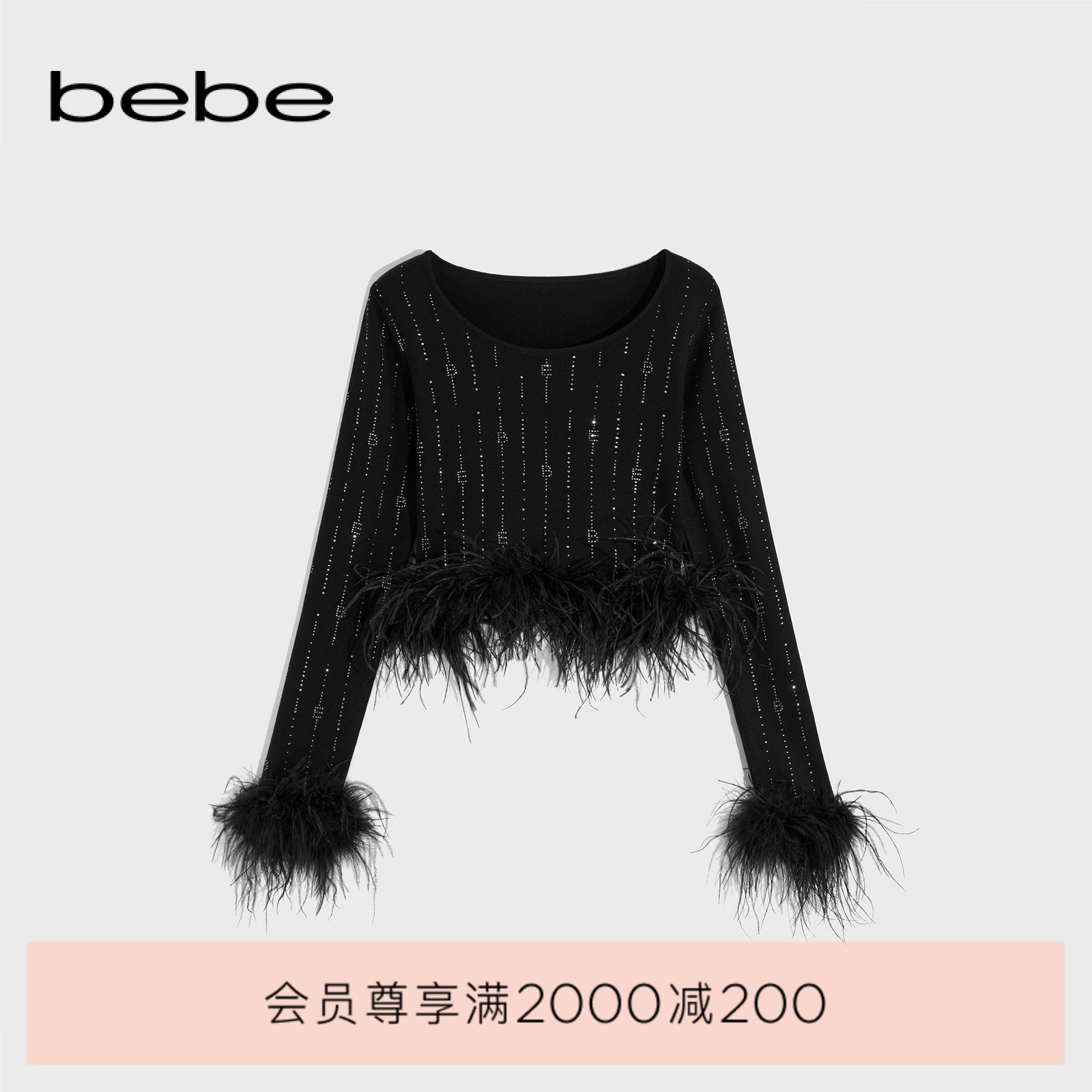bebe春季新款羽毛袖口上衣