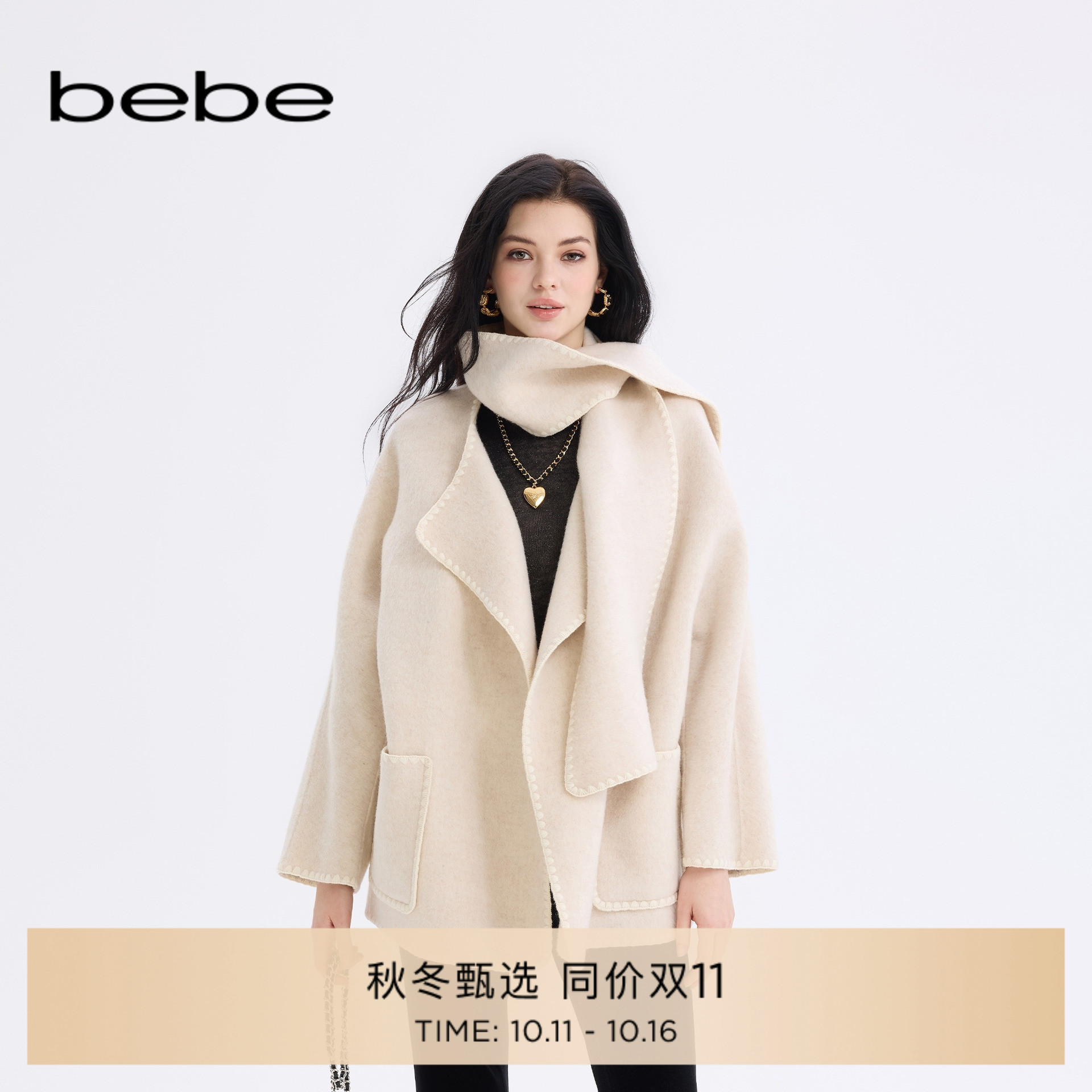 bebe2025秋冬新款女士纯色长款廓形自带围巾羊毛大衣外套472201