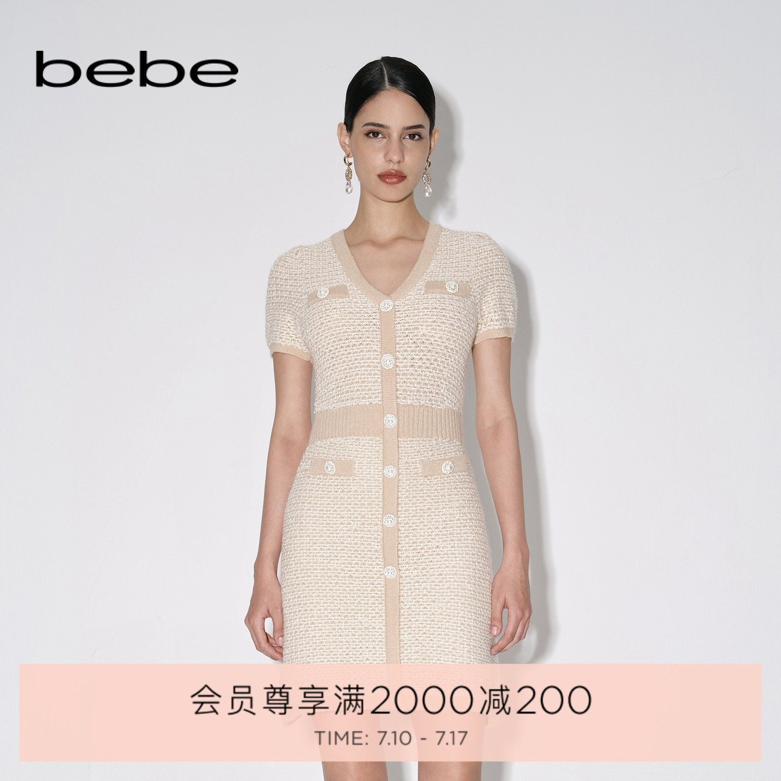 bebe秋冬新品V领短袖针织连衣裙