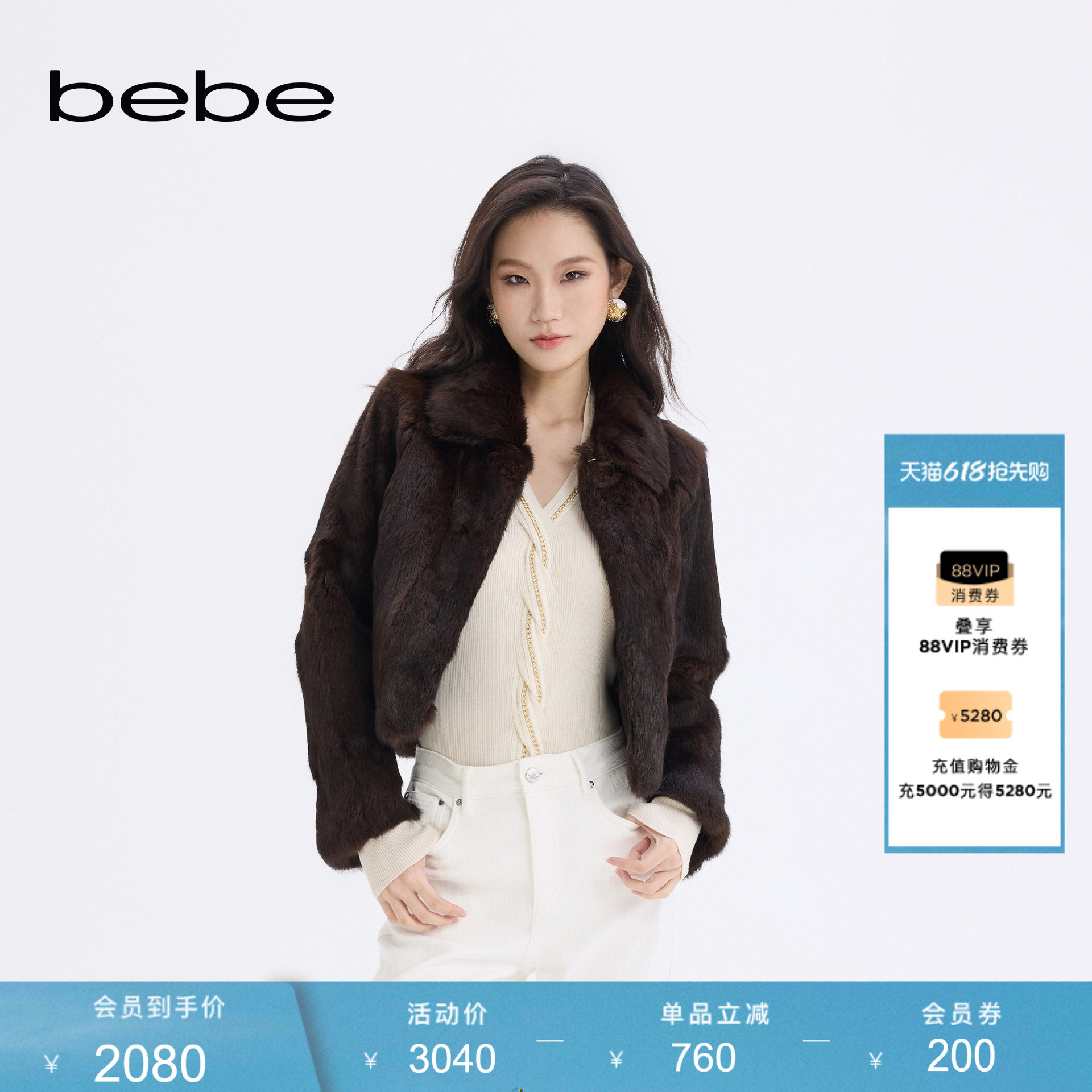 bebe女士气质大翻领兔毛皮短款绒感皮草外套402102