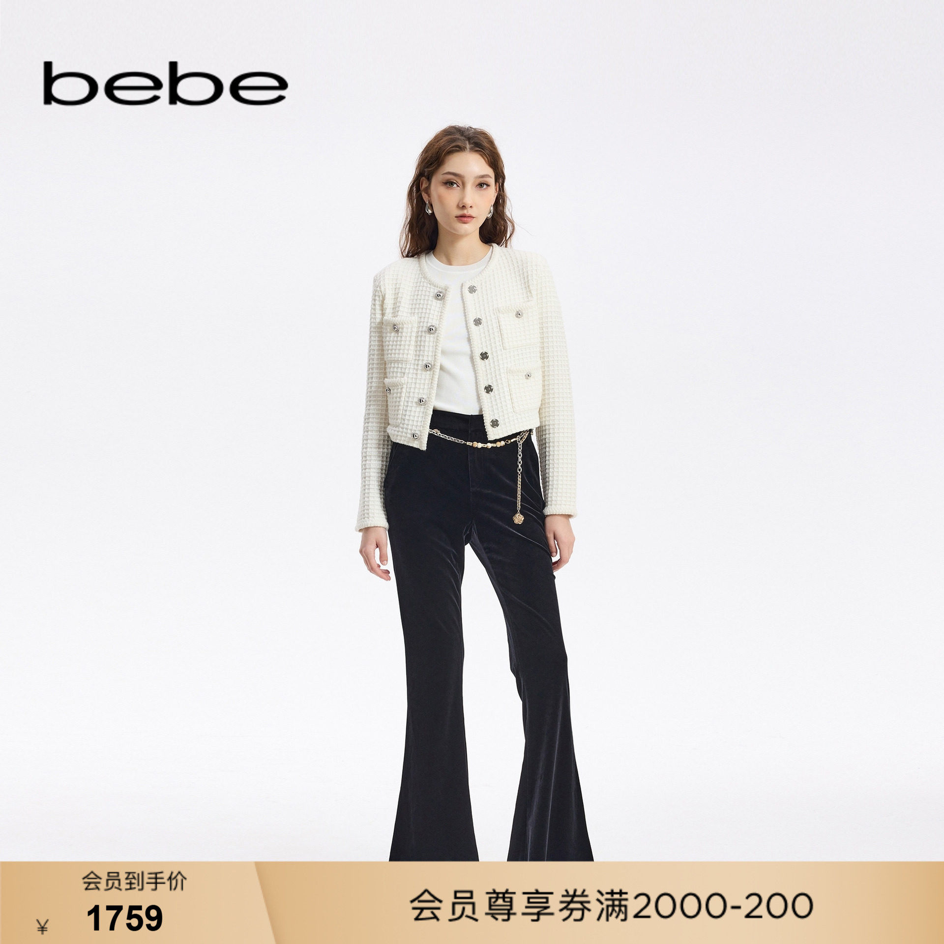 bebe秋季女士气质链条缀饰微喇长裤311021