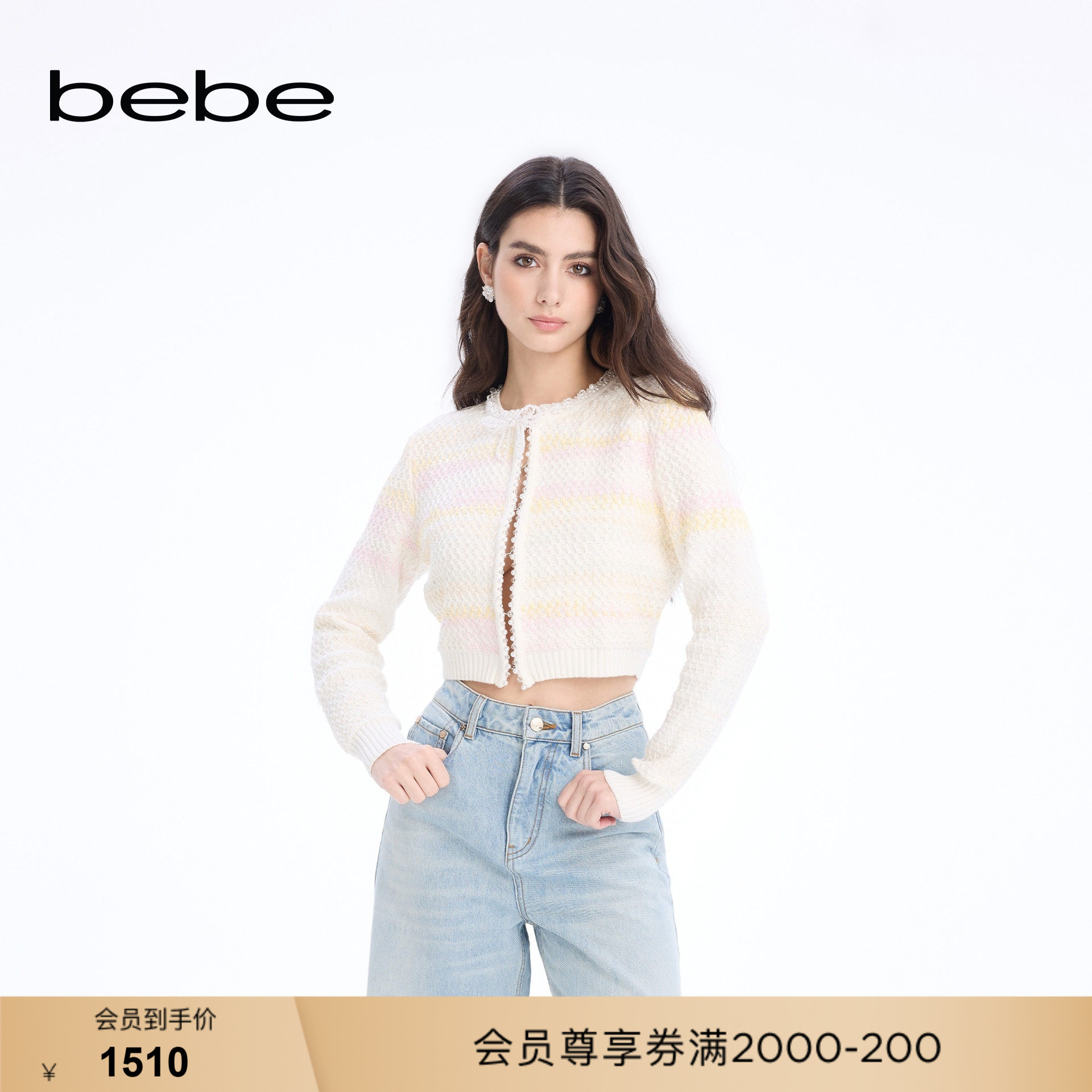 bebe2026春季新款女士糖果针织风蝴蝶结装饰含棉针织开衫130605