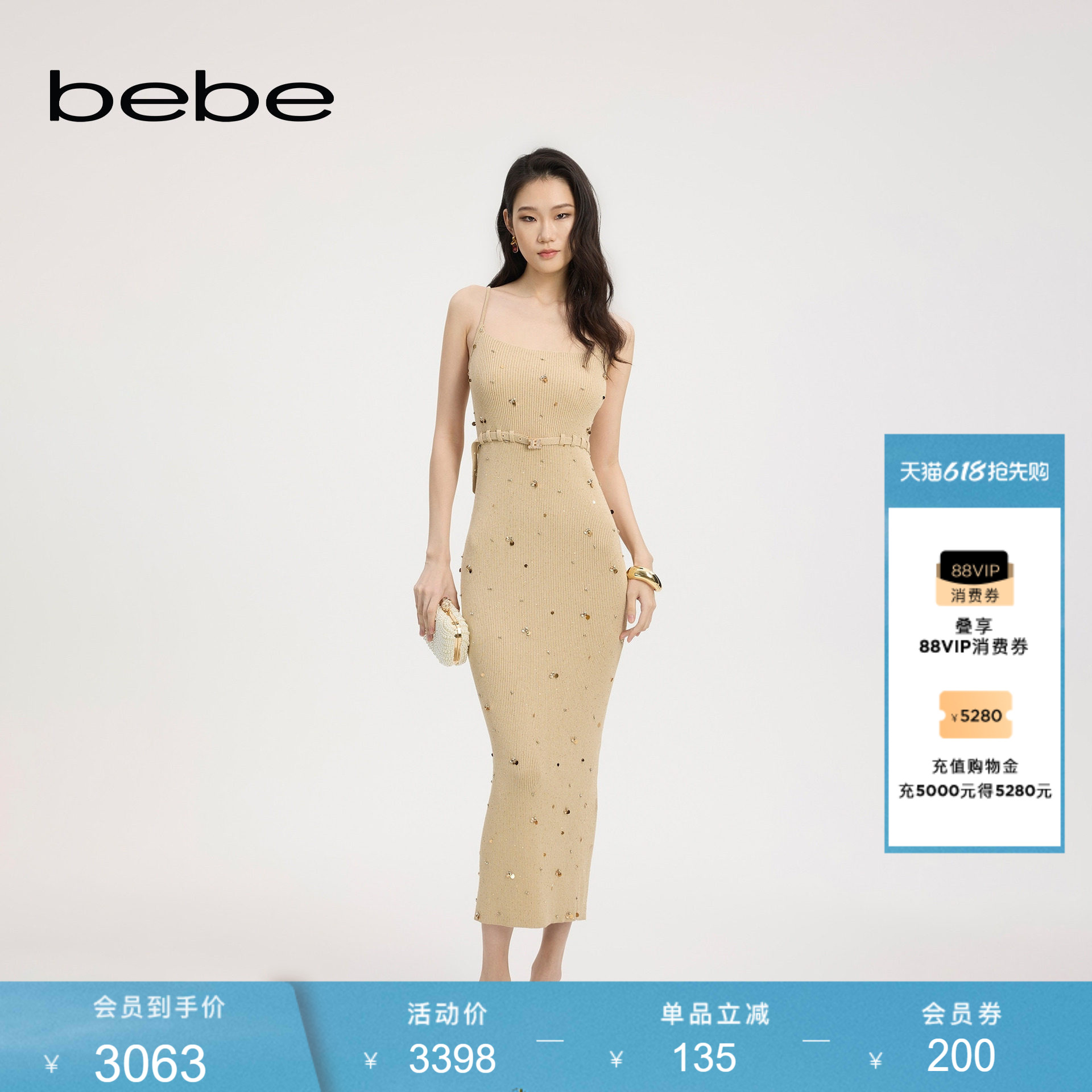 bebe夏季新款吊带针织连衣裙