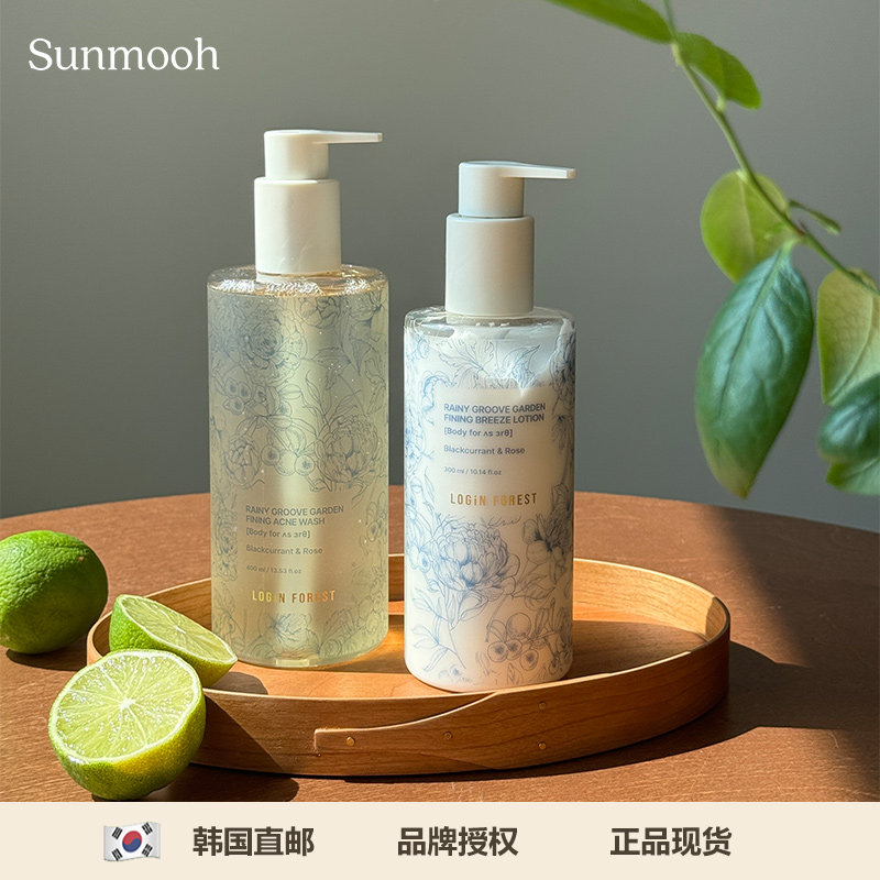 【Sunmooh】LoginForest 香氛沐浴露身体乳祛痘清新好闻