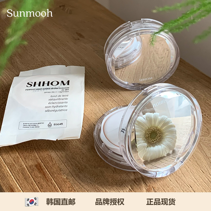 【Sunmooh】轻薄遮瑕持妆SHHOM小冰凌气垫BB粉底液持久不脱妆保湿