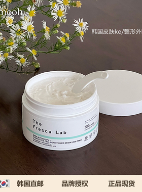 【Sunmooh】韩国皮肤科院线The Fresca Lab修护再生面霜干系胞