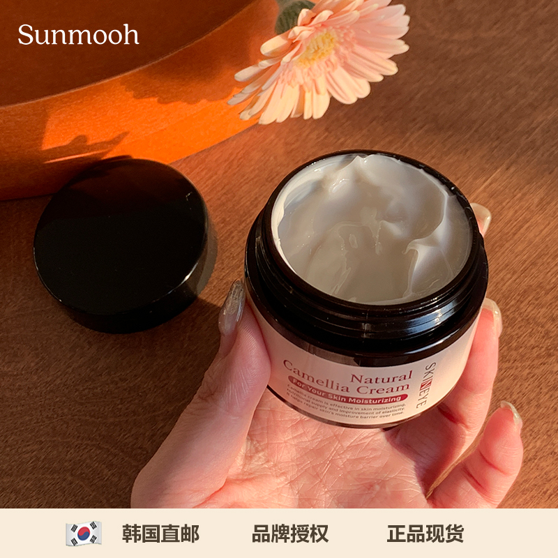 小香平替红山茶花面霜修护亢老