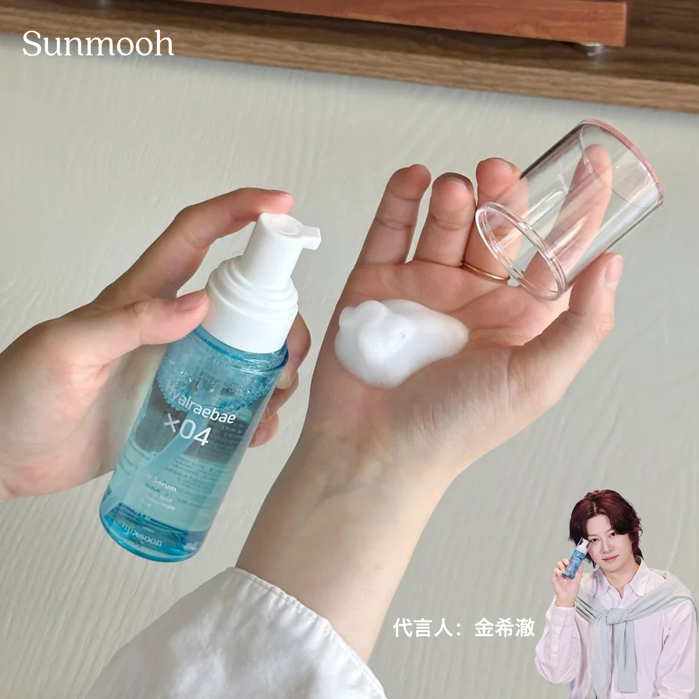 Oy弟一泡泡面膜mixsoon妆前打底图片
