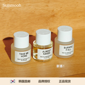Sunmooh Pleuvoir香水韩国小众高级沙龙木质调香jennie同款