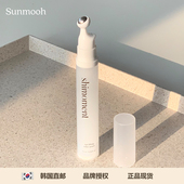 Sunmooh 眼周小熨斗shimoment眼霜紧致按摩精华亢老淡化细纹