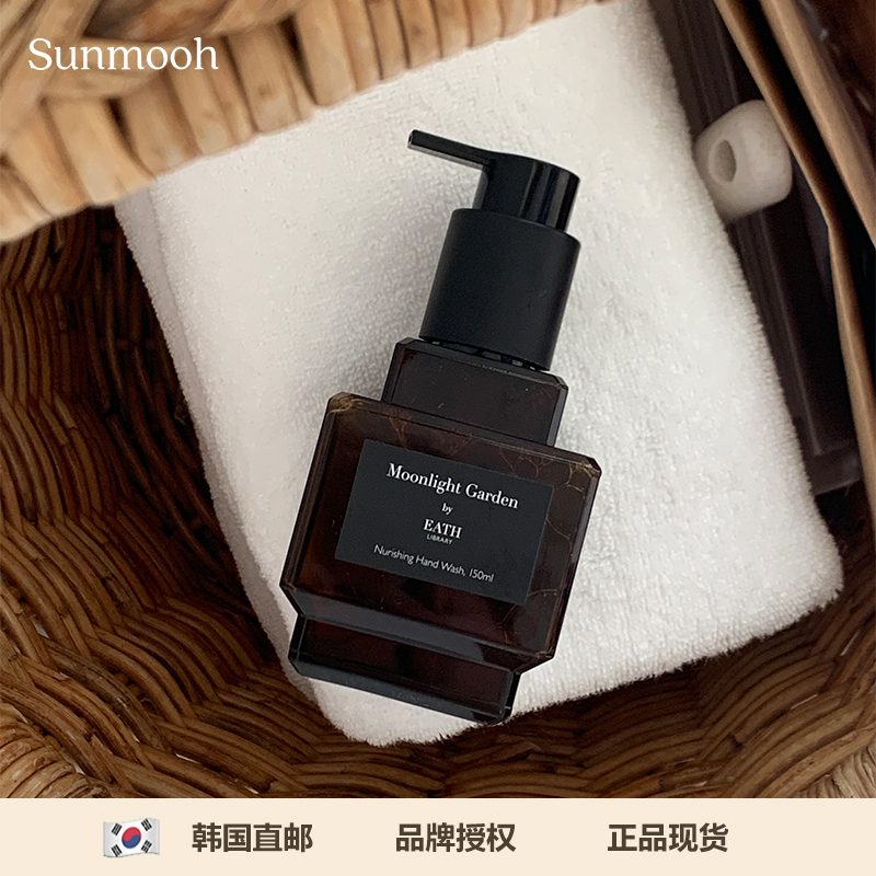 伊索同级香氛洗手液▲韩国贵妇