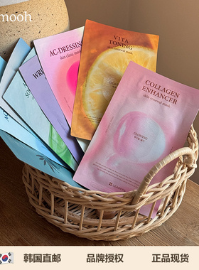 【Sunmooh】针剂面膜升级版 LEADERS 丽得姿 5.0补水保湿舒缓美白