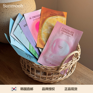 LEADERS 麗得姿 Sunmooh 5.0補(bǔ)水保濕 舒緩美白 針劑面膜升級版