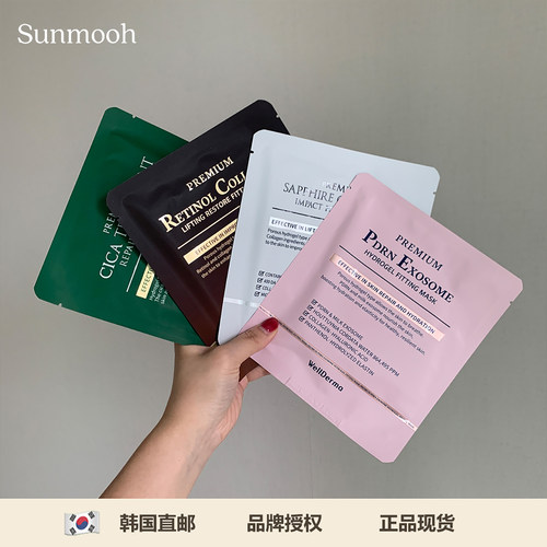 【Sunmooh】1片=380瓶胶原蛋白安瓶！WellDerma童颜抗老面膜 PDRN