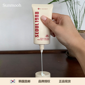 清爽水润防蓝光K Sunmooh SECRET1988防晒霜敏皮不油腻SPF50