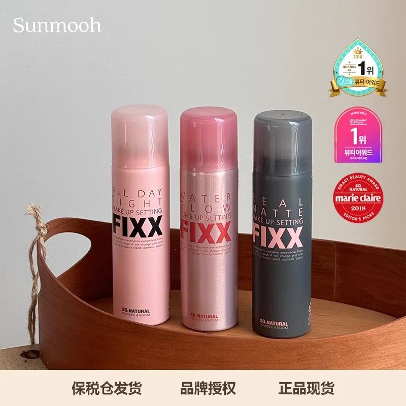 【品牌直发】韩国一位sonatural FIXX定妆喷雾水光保湿持久不脱妆