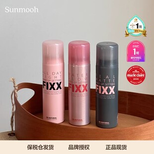 【品牌直发】韩国一位sonatural FIXX定妆喷雾水光保湿持久不脱妆