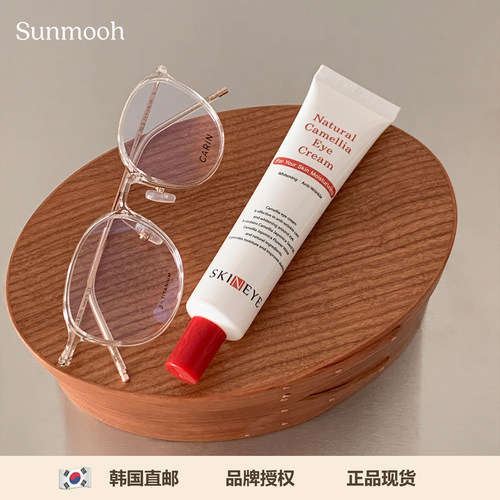 小香平替红山茶花K老眼霜淡纹