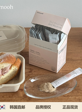 【Sunmooh】Jennie同款香蕉味Canteen9酵素分解碳水体重管理通畅