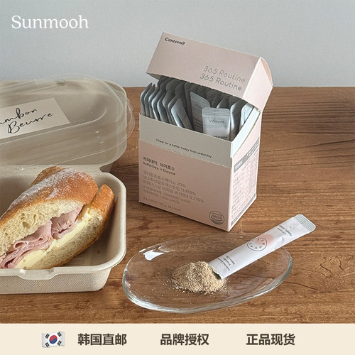 【Sunmooh】Jennie同款香蕉味Canteen9酵素分解碳水体重管理通畅