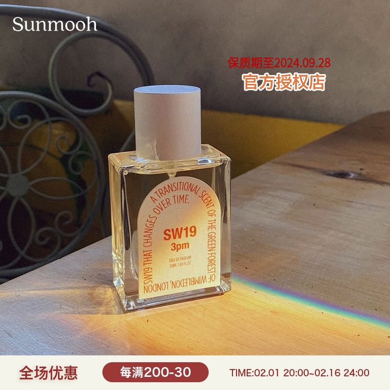 【Sunmooh】边伯贤JOY同款 现货 SW19淡香水6am3pm9pm韩国直邮