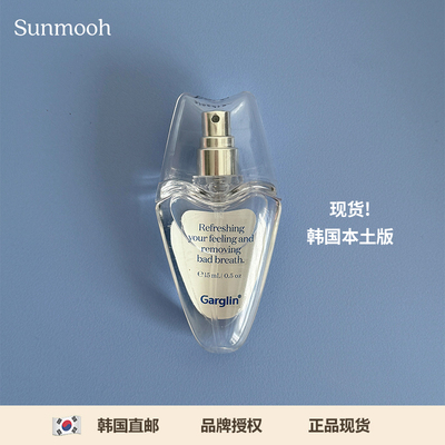 打啵神器▲Garglin薄荷口腔喷雾