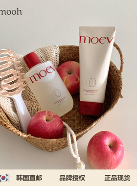 【Sunmooh】GD权志龙同款MOEV防拖苹果洗发水护发素发膜去屑控油