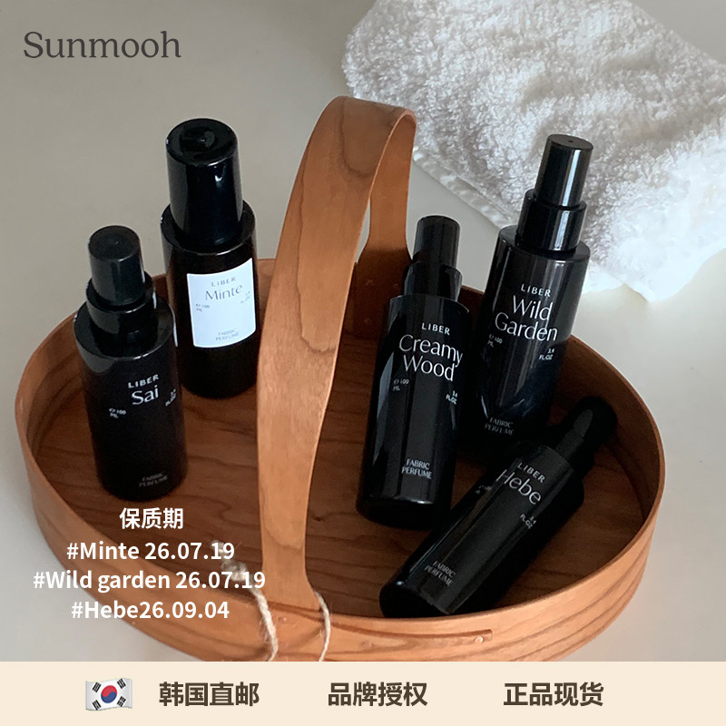 【Sunmooh】ins网红织物香水LIBER香氛喷雾空间衣服沙龙韩国小众