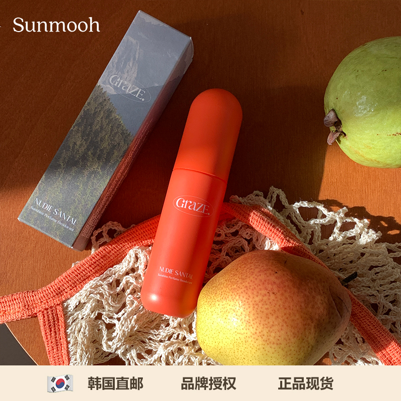 除臭香体▲韩国腋下淡香水喷雾