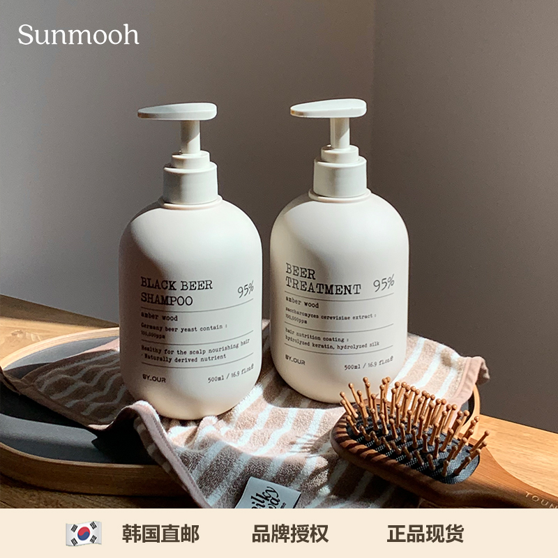 性价比超高香氛防脱洗发水护发素