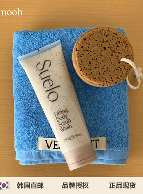 【Sunmooh】清潭洞院线Suelo胶原蛋白身体磨砂膏香氛沐浴露去角质