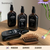 瑟路菲摩洛哥香氛护发精油修护柔顺 Celluver Sunmooh 现货