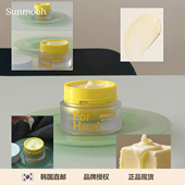 修护K衰 Sunmooh ForHeal多肽粘蛋白面霜弹力滋润保湿